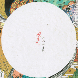 老人日屄黄色片
