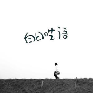 老人日屄黄色片
