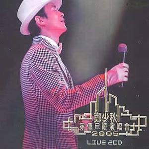 老人日屄黄色片
